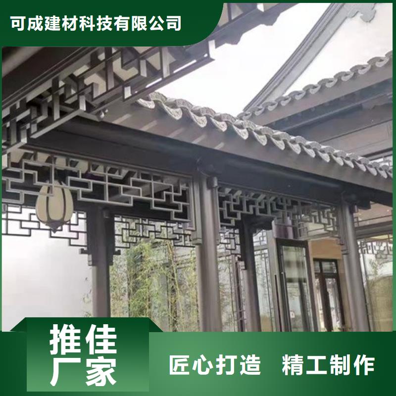 铝制古建筑构件靠谱厂家