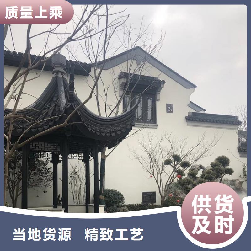 铝合金仿古建筑材料厂家供应