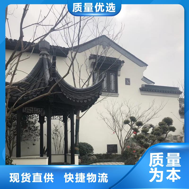 铝替木结构建筑厂家