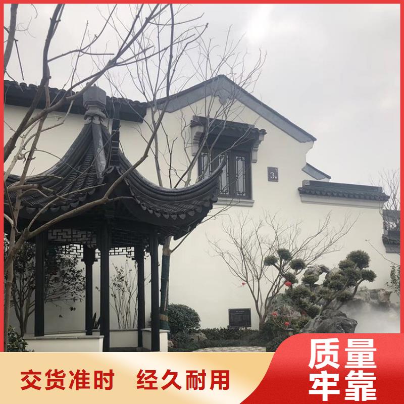 古建铝合金封檐板正规厂家