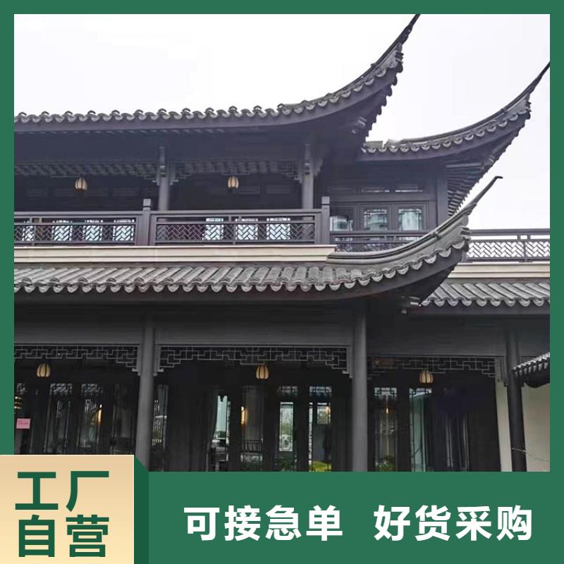 铝代木仿古构建在线咨询