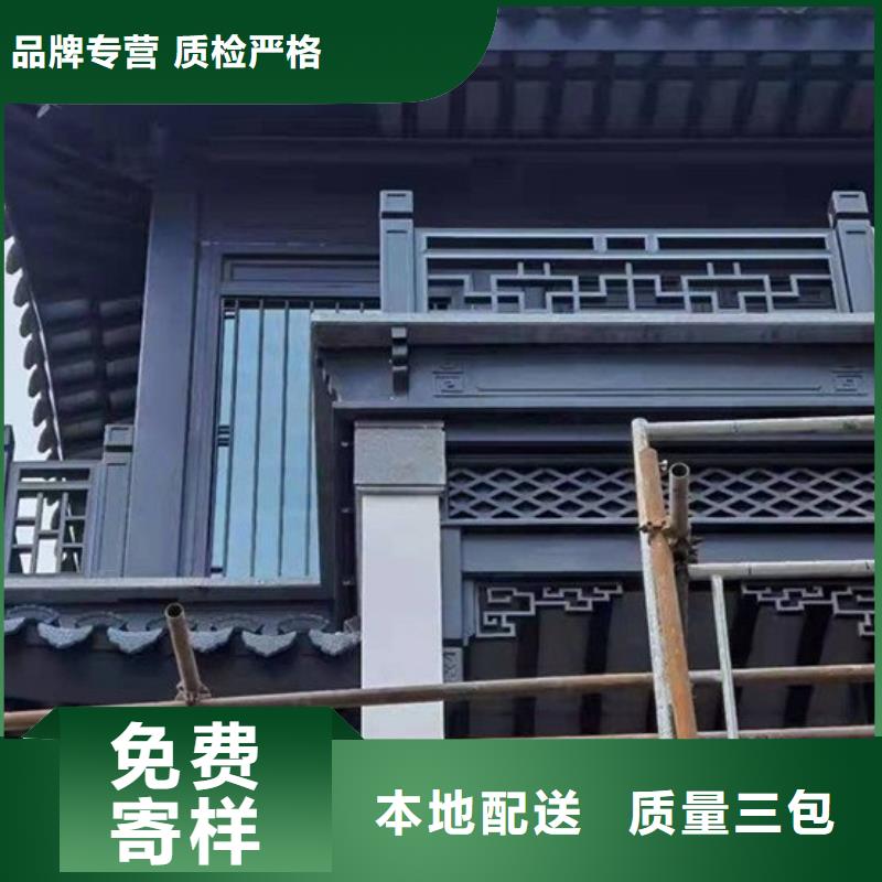 铝替木结构建筑厂家