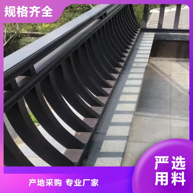 铝材古建构件生产厂家