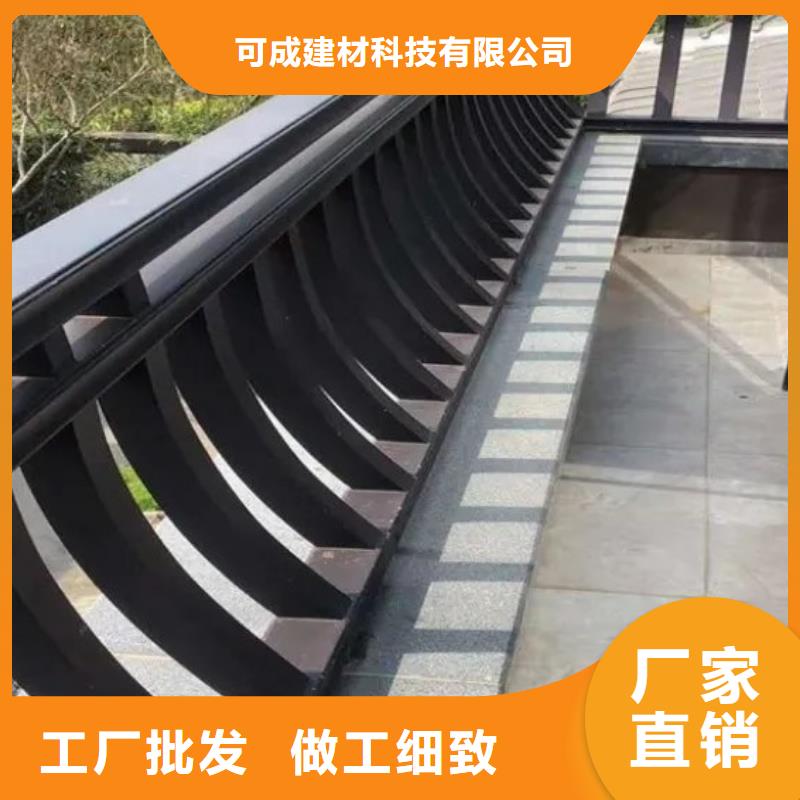 古建铝替建筑定制