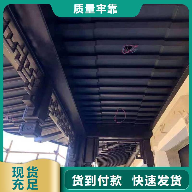 铝代木仿古构建在线咨询