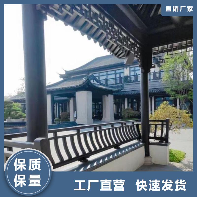 仿古铝构件厂家