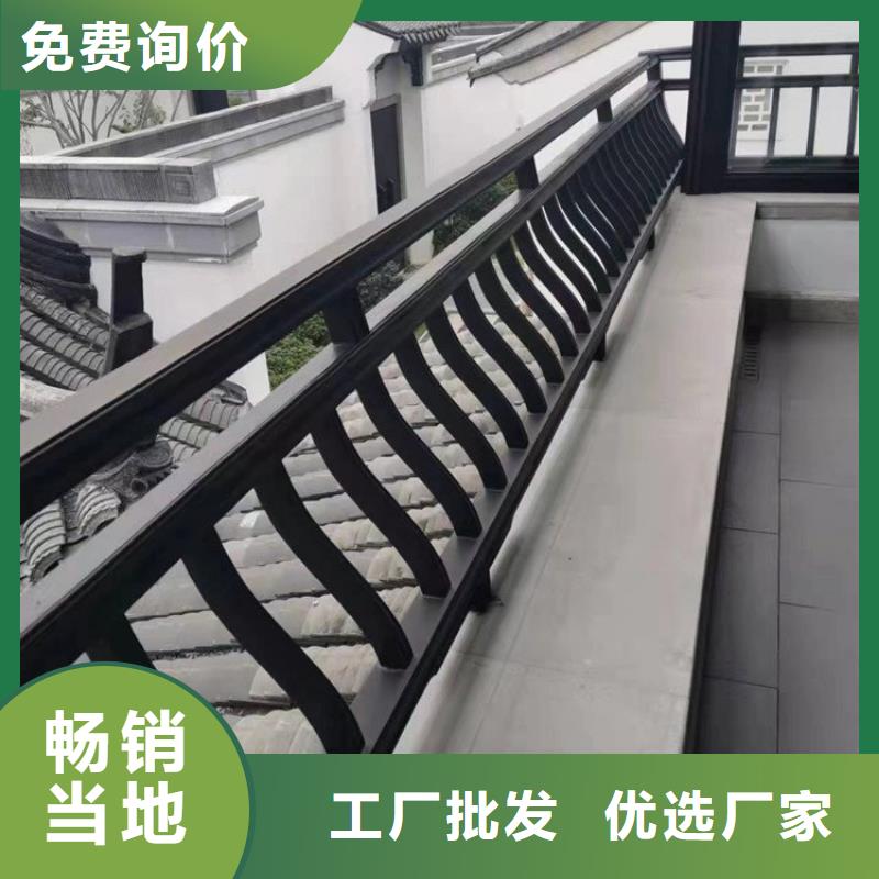 铝材古建构件供应商