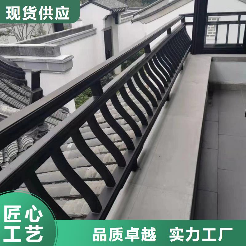 铝合金飞椽厂家供应