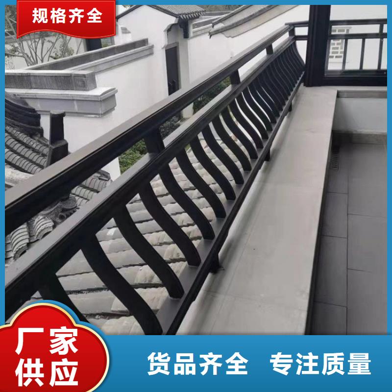 铝代木古建檐椽定制