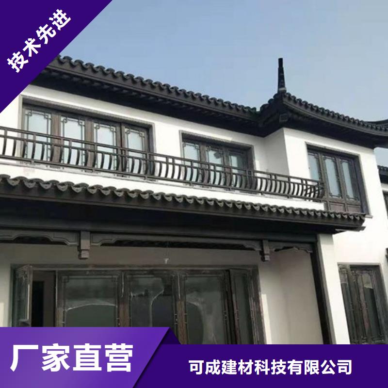 新中式铝合金古建在线咨询