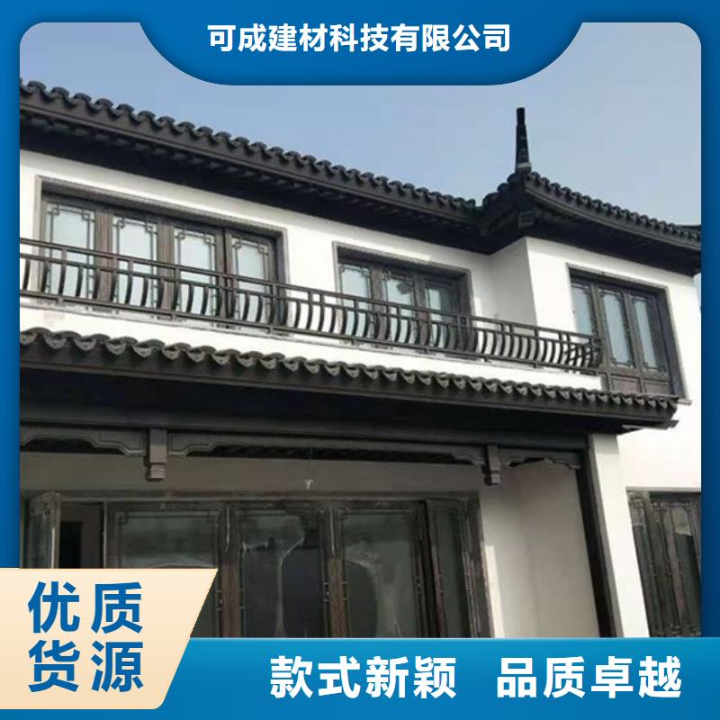 铝替木仿古苏派建筑承诺守信