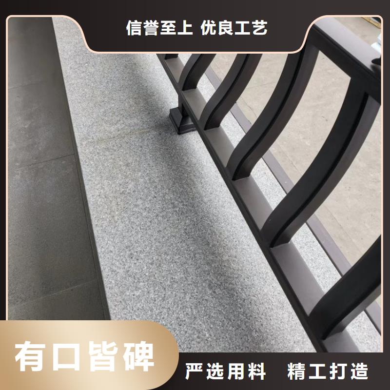 铝代木古建中式栏杆订制