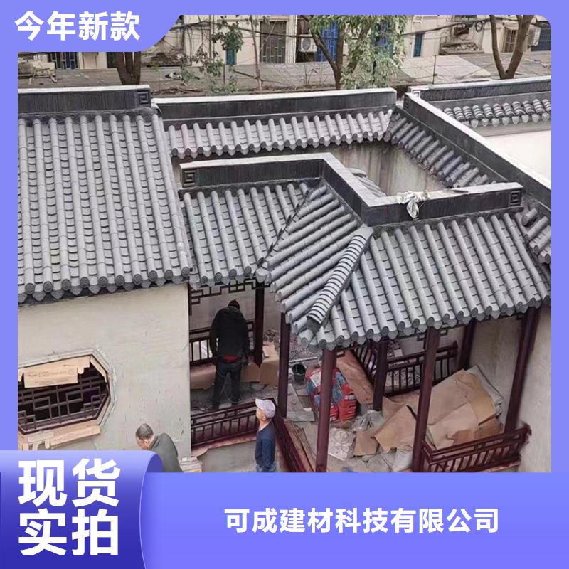 铝代木古建船篷轩生产厂家