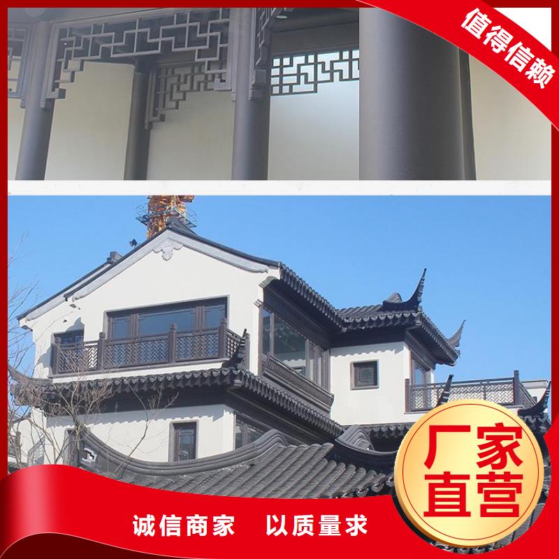 铝代木仿古建筑厂家