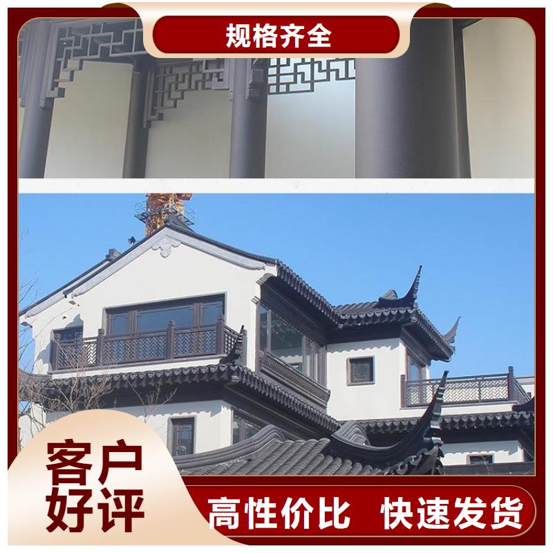 铝替木构建品质保障