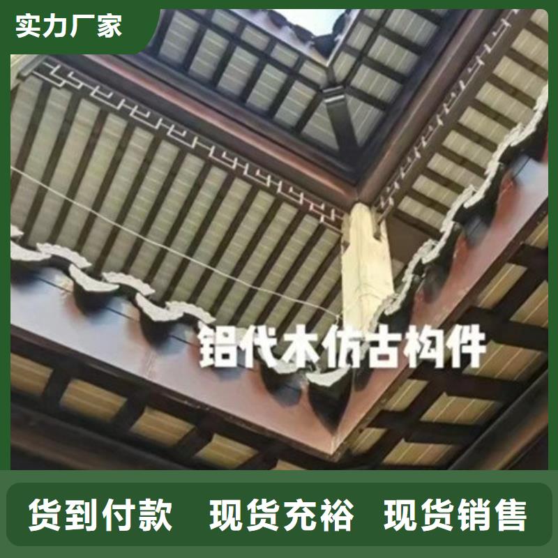 铝代木古建牛腿设计