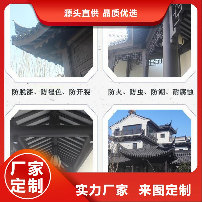 徽派铝合金古建正规厂家