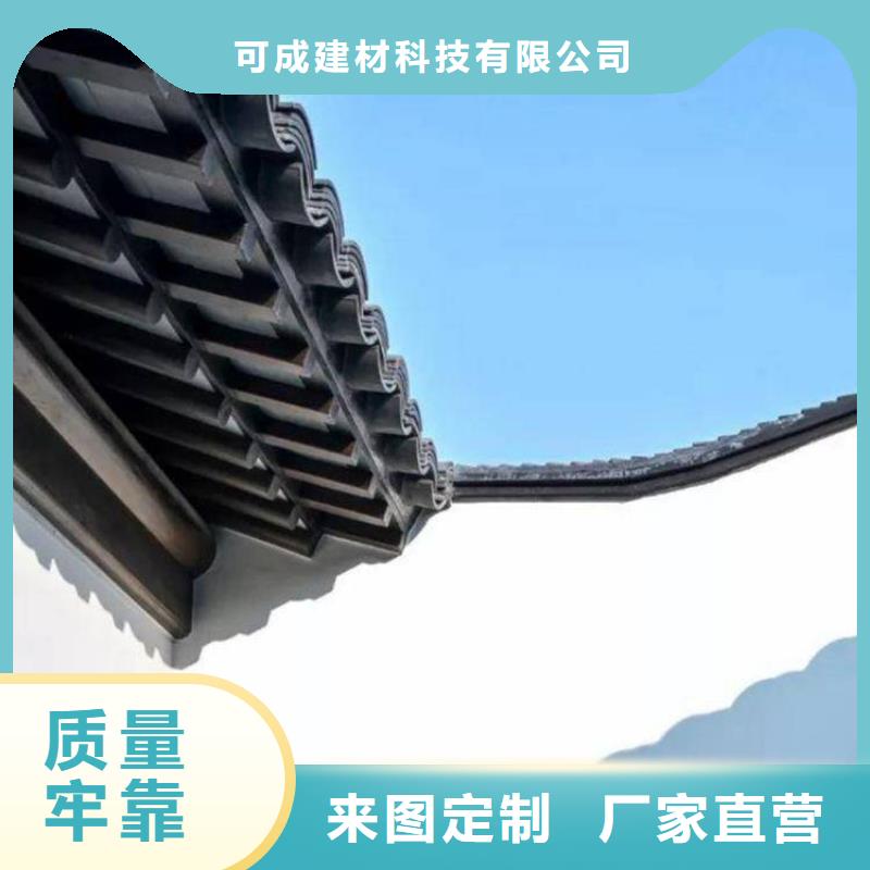 铝代木古建望砖定制