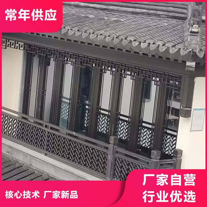 铝代木古建美人靠报价