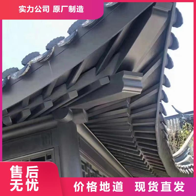 铝材古建构件厂家供应