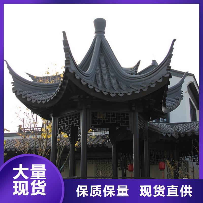 仿古铝建筑厂家供应