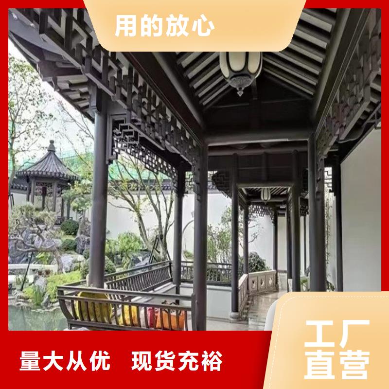 铝合金连廊荷包椽本地厂家