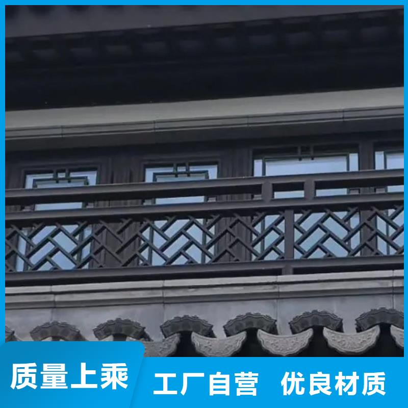 铝合金仿古建筑材料报价