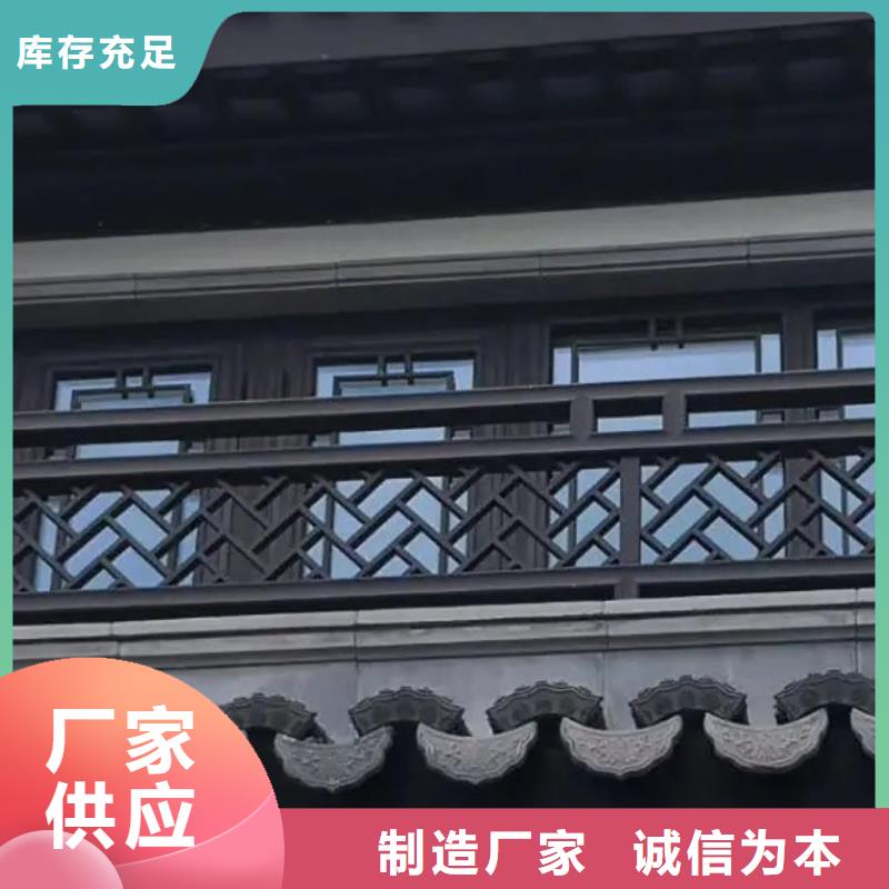 铝合金仿古栏杆供应商