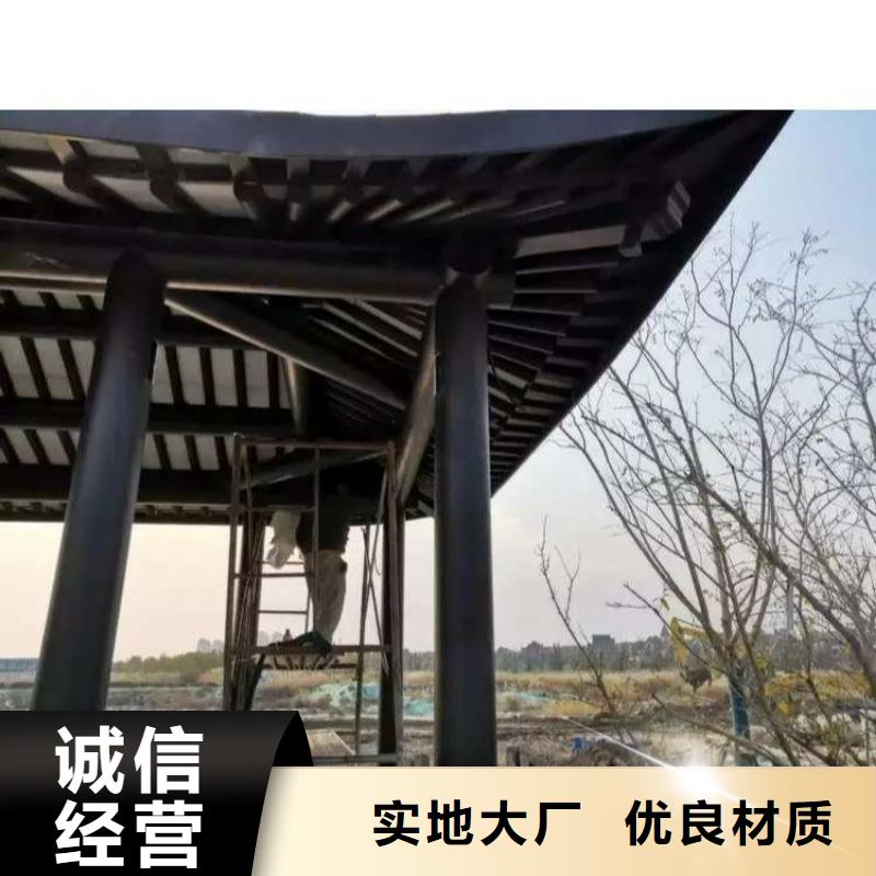 铝代木古建茶壶轩施工