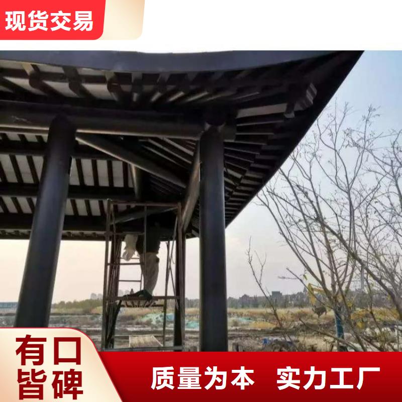 铝合金古建筑装饰构件值得信赖