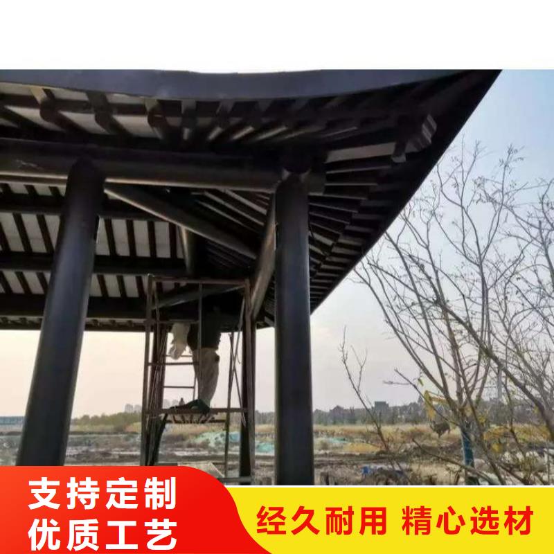 仿古铝挂落厂家供应