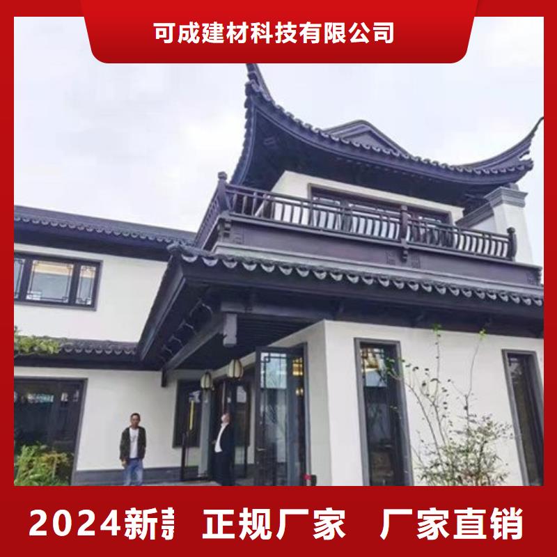 铝代木古建梁托订制