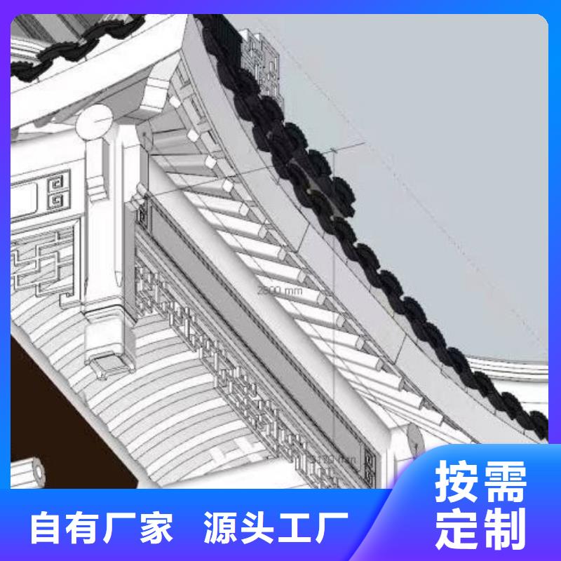 铝代木古建船篷轩本地厂家