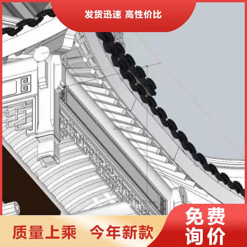 铝代木古建椽头定制