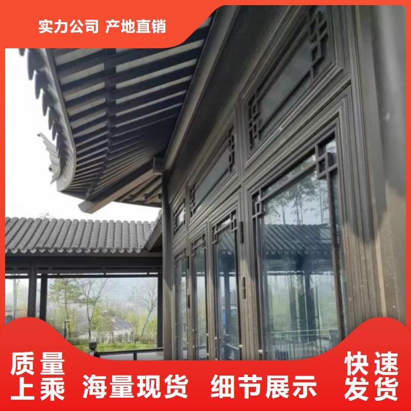 铝合金中式古建正规厂家