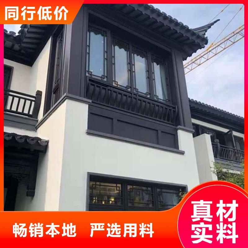 铝合金仿古建筑材料订制