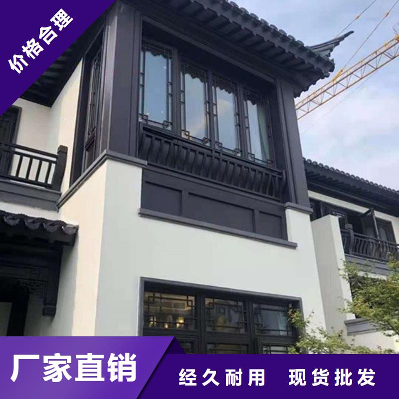 铝代木古建悬鱼供应商