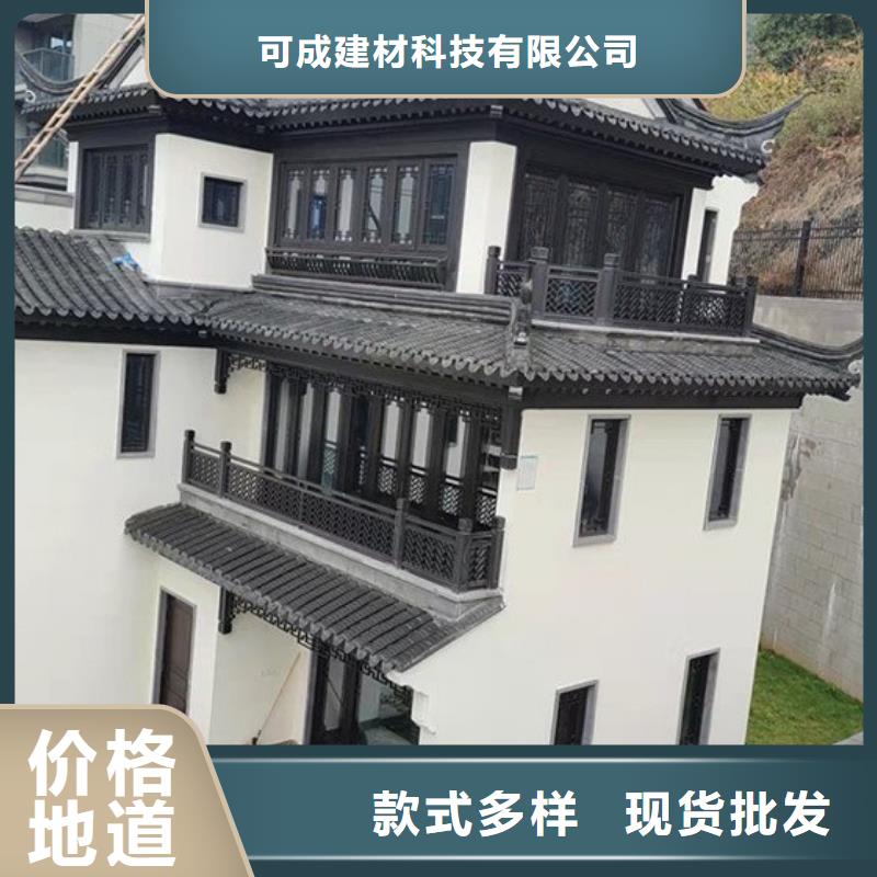 铝代木古建檐椽厂家