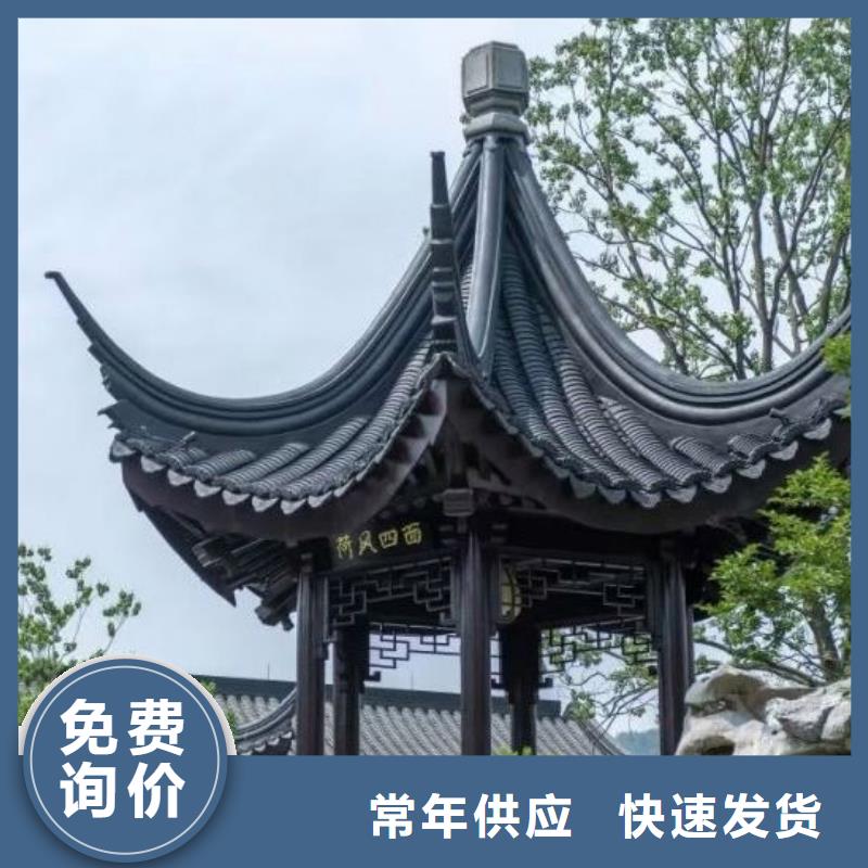 铝代木古建瓦口板生产厂家