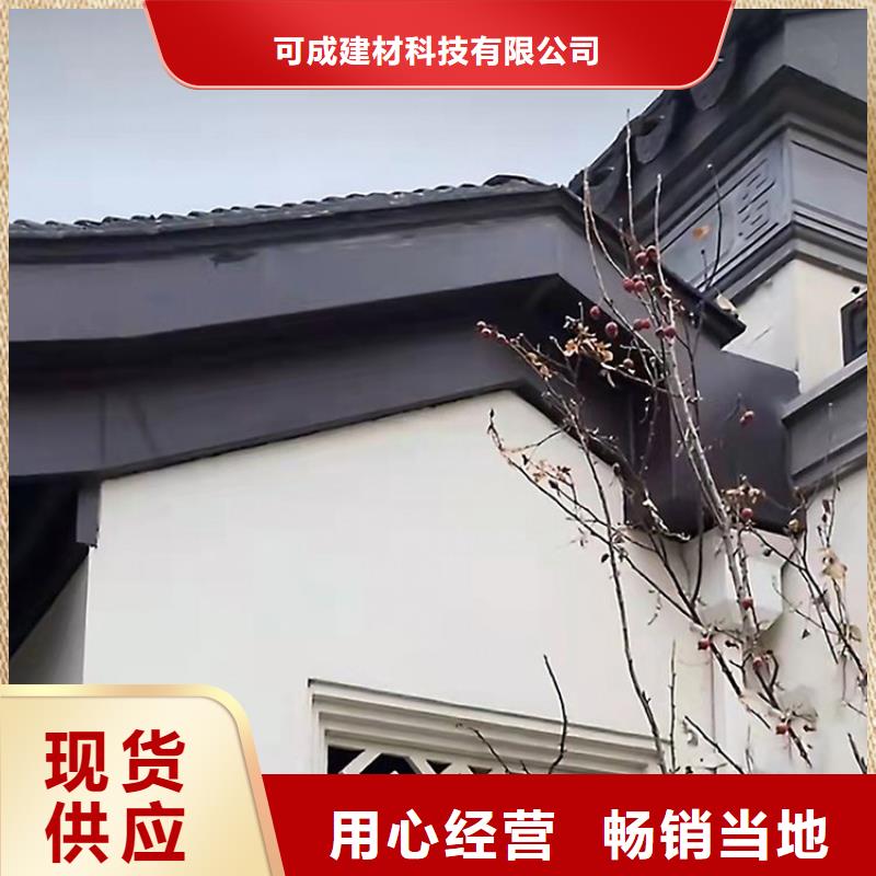 古建铝合金封檐板生产厂家