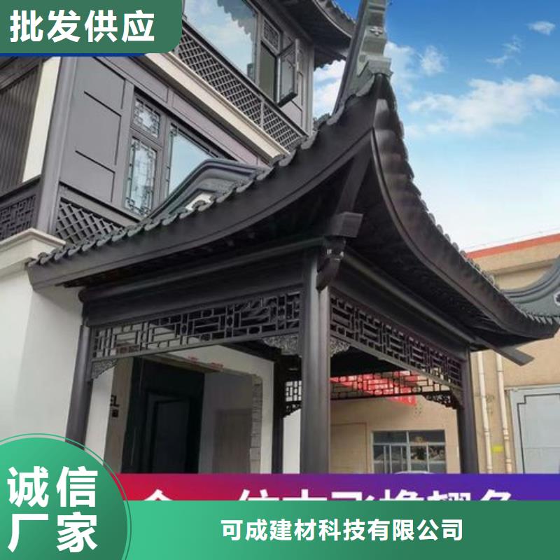 新中式铝合金古建信赖推荐