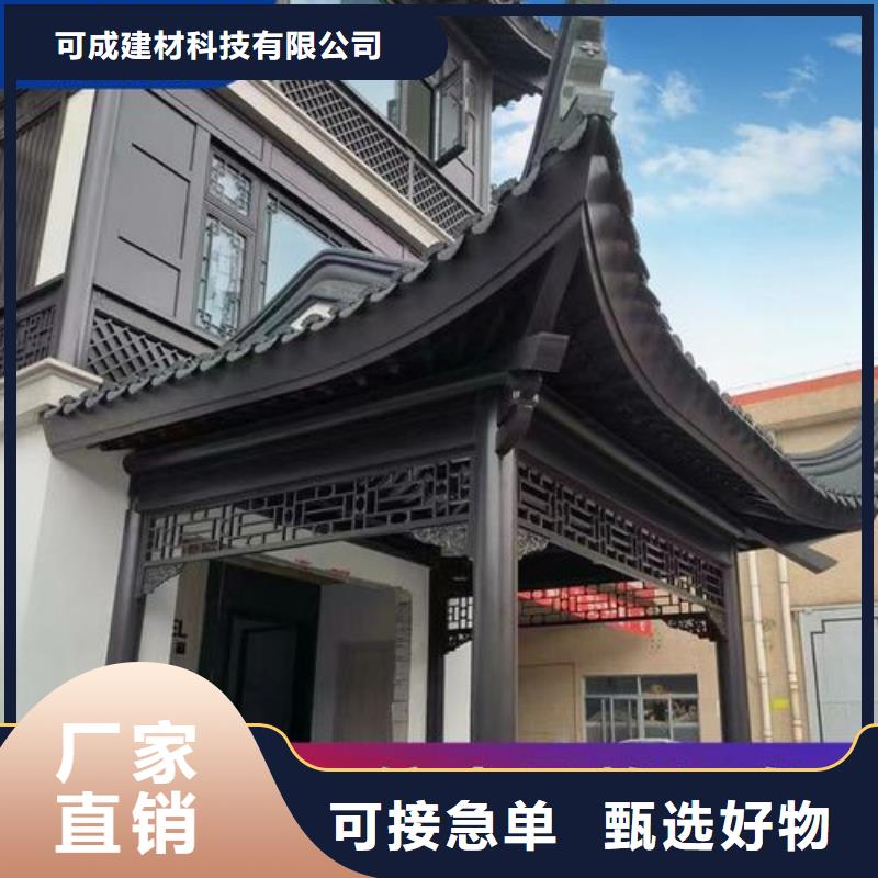 铝代木古建斗拱设计