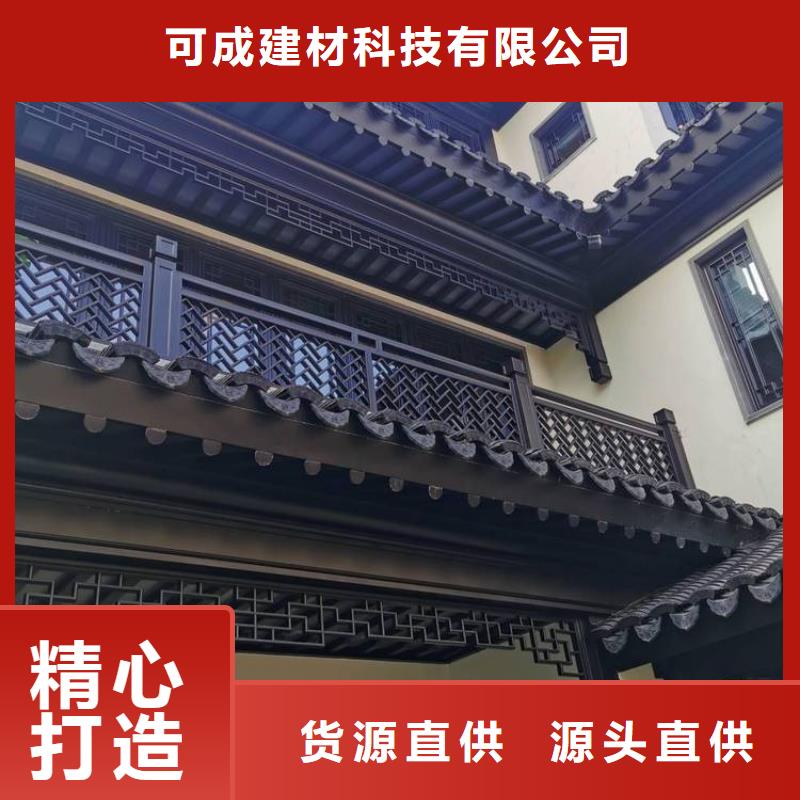 铝代木仿古建筑生产厂家