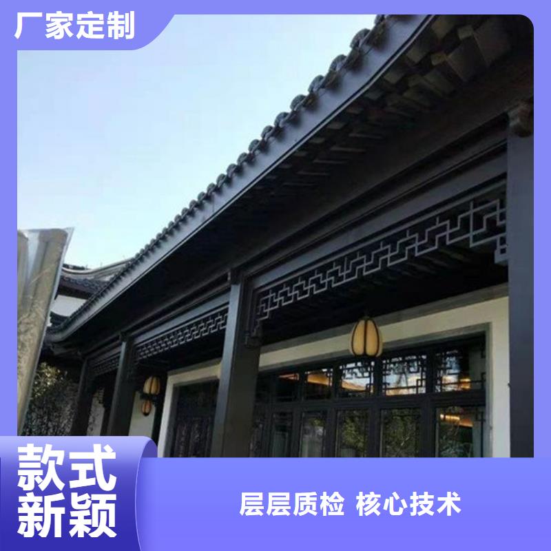 铝合金博风板为您介绍