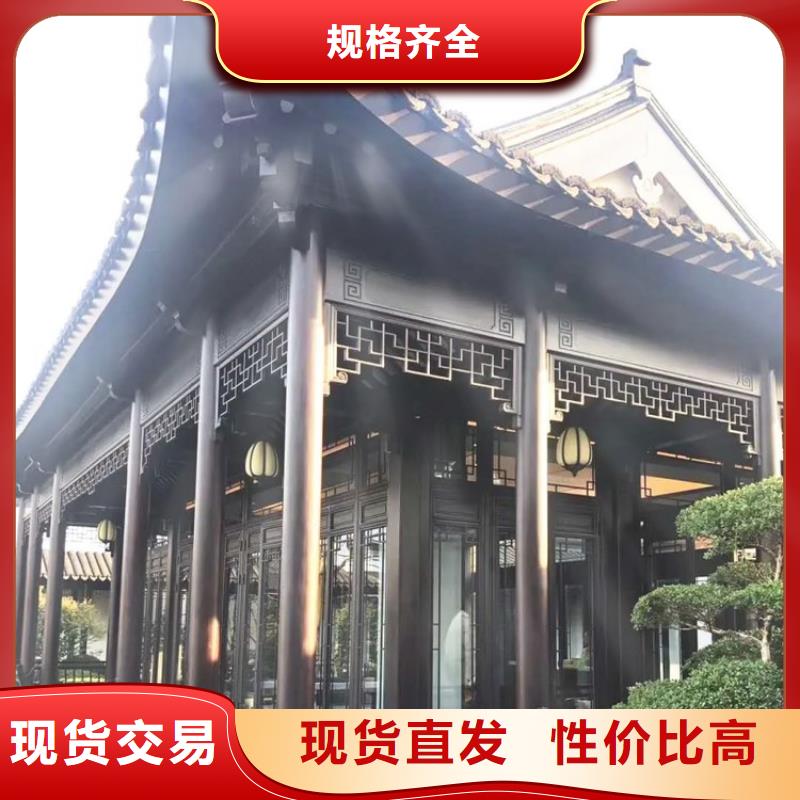 铝制古建筑构件全国发货