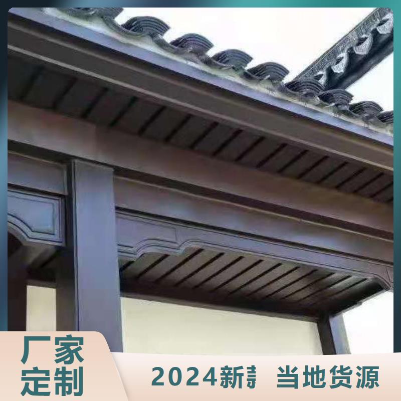 铝代木古建梁托正规厂家