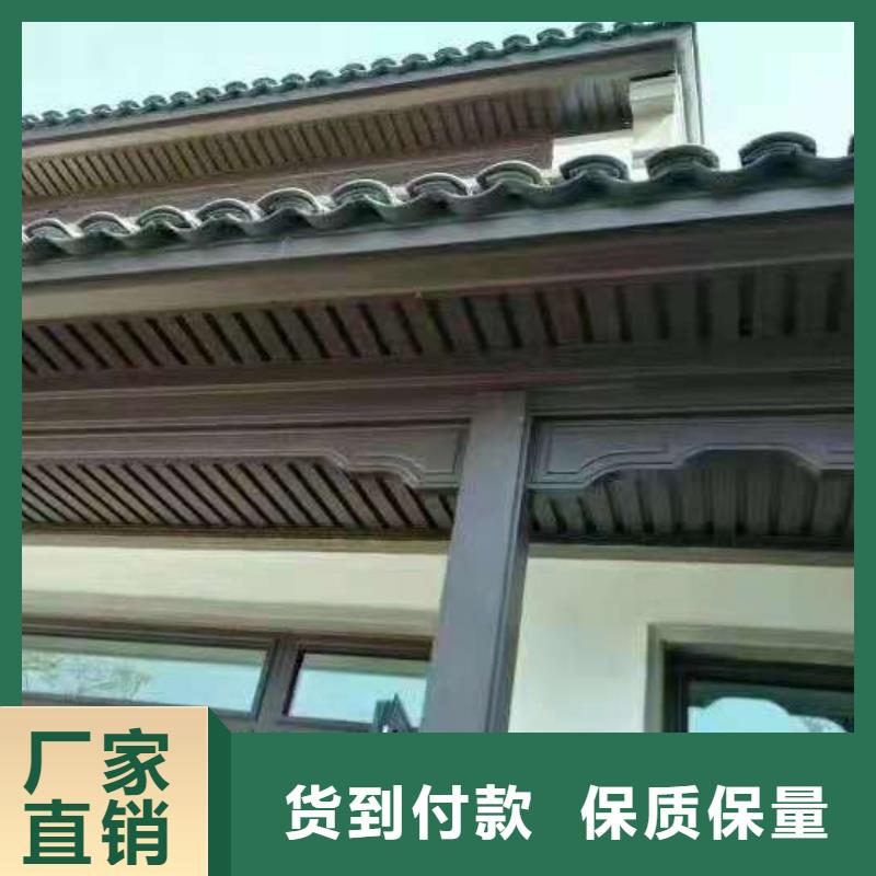 铝合金铝代木古建厂家