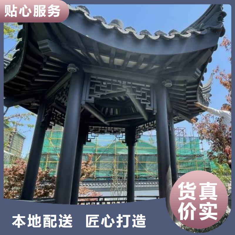 铝代木仿古构件报价