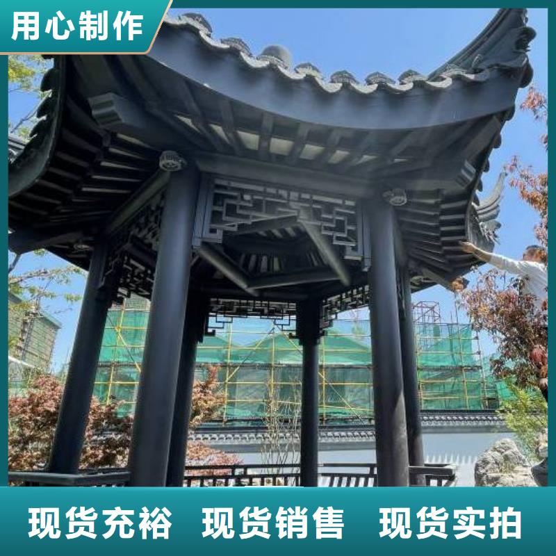 铝合金仿古栏杆设计