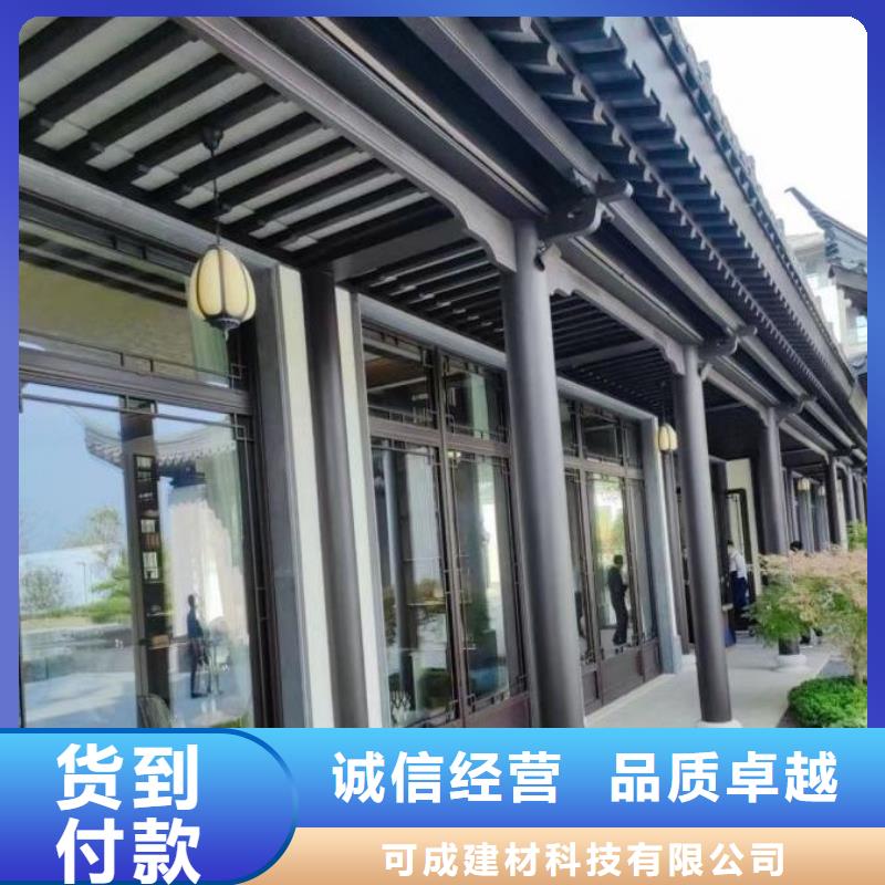 铝代木古建瓦口板订制